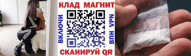 Магазин наркотиков Новоалександровск ГАШИШ  МАРИХУАНА  Меф мяу мяу 