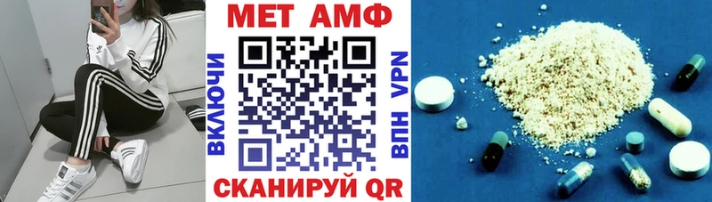 АМФЕТАМИН 97%  Новоалександровск 