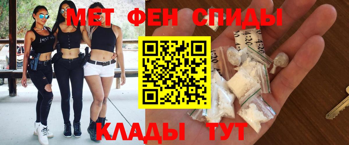 MDMA  Гашиш  ЭКСТАЗИ  Codein  Новоалександровск  МЕФ   Гашиш  КОКАИН  Канабис  Вход с VPN  Метамфетамин  Alpha PVP СК кристаллы 