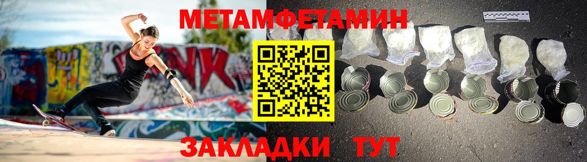 АМФЕТАМИН Розовый  Вход с VPN  Амфетамин  Новоалександровск 