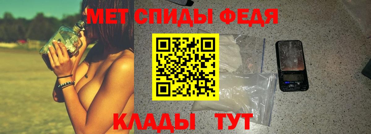 АМФЕТАМИН Premium Новоалександровск