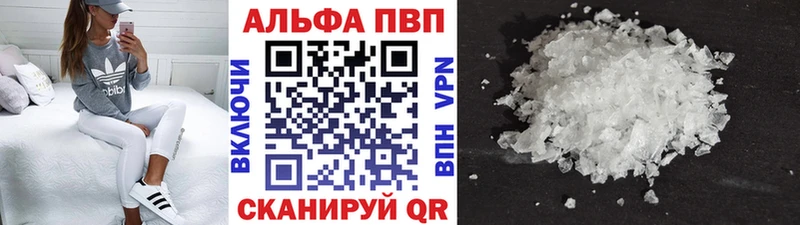 блэк спрут   Новоалександровск  A-PVP крисы CK  где найти наркотики 