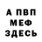 КЕТАМИН VHQ Alan Reyes
