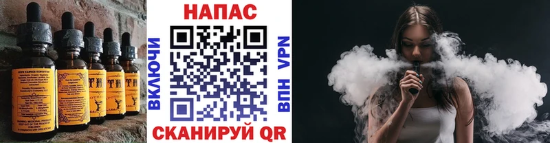 Еда ТГК марихуана  купить закладку  Новоалександровск 