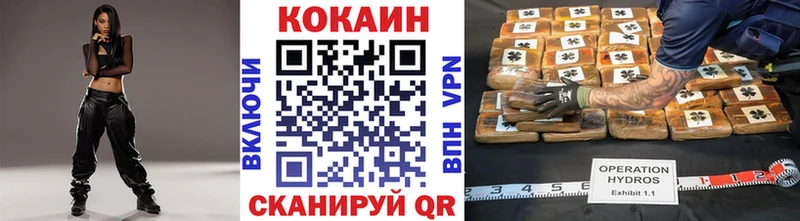 Кокаин Боливия  Новоалександровск 
