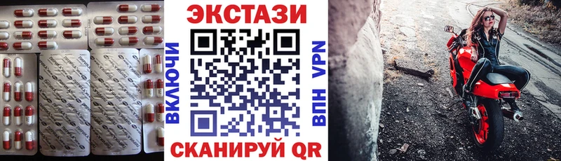 блэк спрут ссылки  Новоалександровск  Ecstasy 280мг 