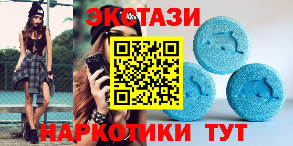 ЭКСТАЗИ louis Vuitton  ЭКСТАЗИ  ЭКСТАЗИ mix  Новоалександровск  купить наркотики сайты  Вход с VPN 