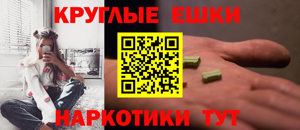 Экстази mix Новоалександровск