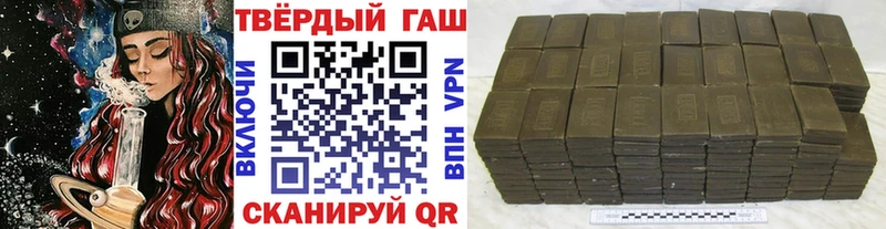 ГАШ AMNESIA HAZE  Новоалександровск 