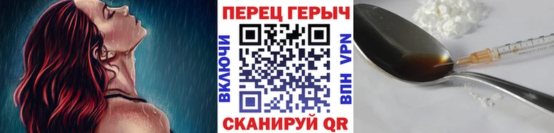 Героин белый  Новоалександровск 