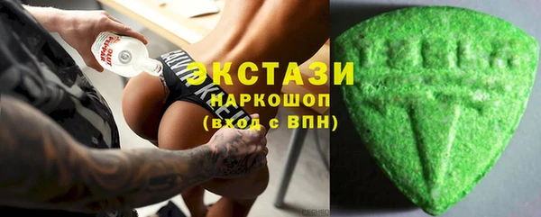 ГАЛЛЮЦИНОГЕННЫЕ ГРИБЫ Абаза