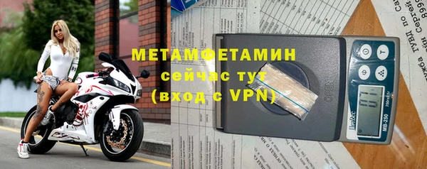 мефедрон VHQ Корсаков