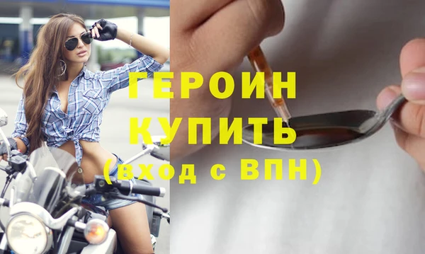 героин Алзамай