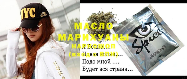 spice Алексин