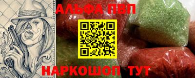 гашишное масло Гусев
