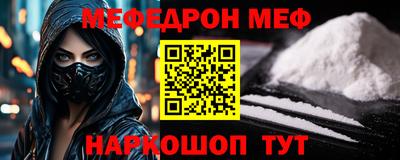 гашишное масло Гусев
