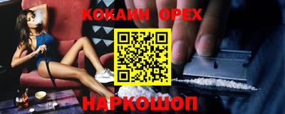 кокс Гусиноозёрск