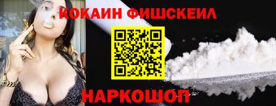 кокс Гусиноозёрск