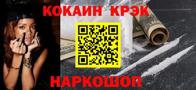 гашишное масло Гусев