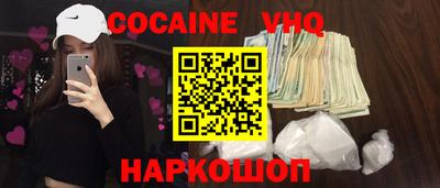 кокс Гусиноозёрск