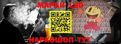марки lsd Гусь-Хрустальный