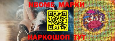 кокс Гусиноозёрск