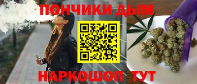 гашишное масло Гусев