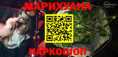 кокс Гусиноозёрск