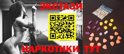 гашишное масло Гусев