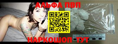 стаф Тверь