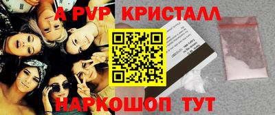 гашишное масло Гусев