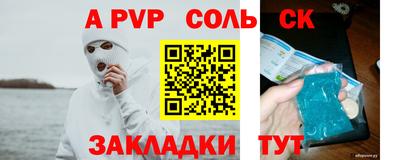 кокс Гусиноозёрск