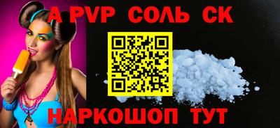 гашишное масло Гусев