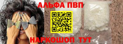 гашишное масло Гусев