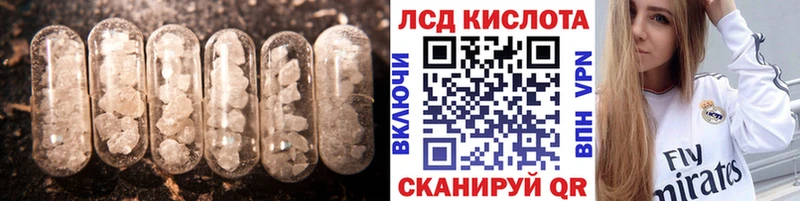 что такое   Новоалександровск  ЛСД экстази ecstasy 