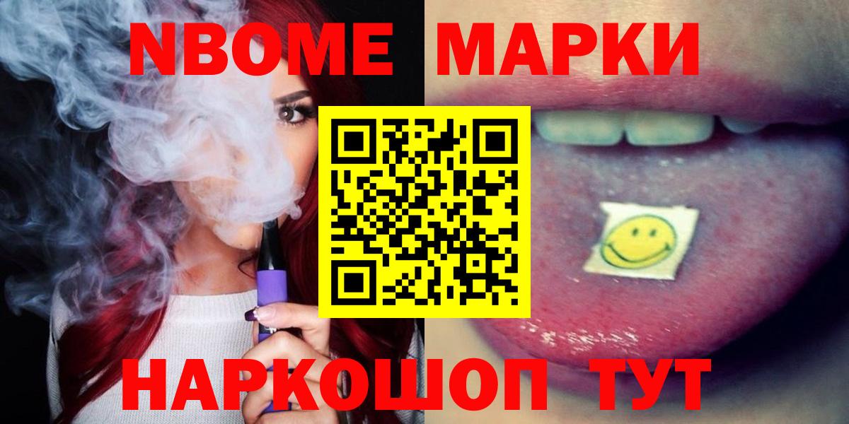 LSD-25 экстази ecstasy Новоалександровск