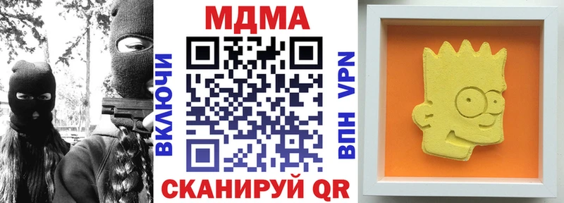 МДМА Molly  Новоалександровск 