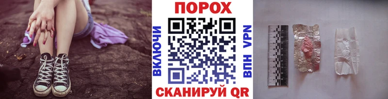 Метамфетамин Methamphetamine  Новоалександровск 