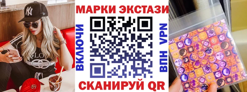 ссылка на мегу зеркало Новоалександровск Марки NBOMe 1,8мг