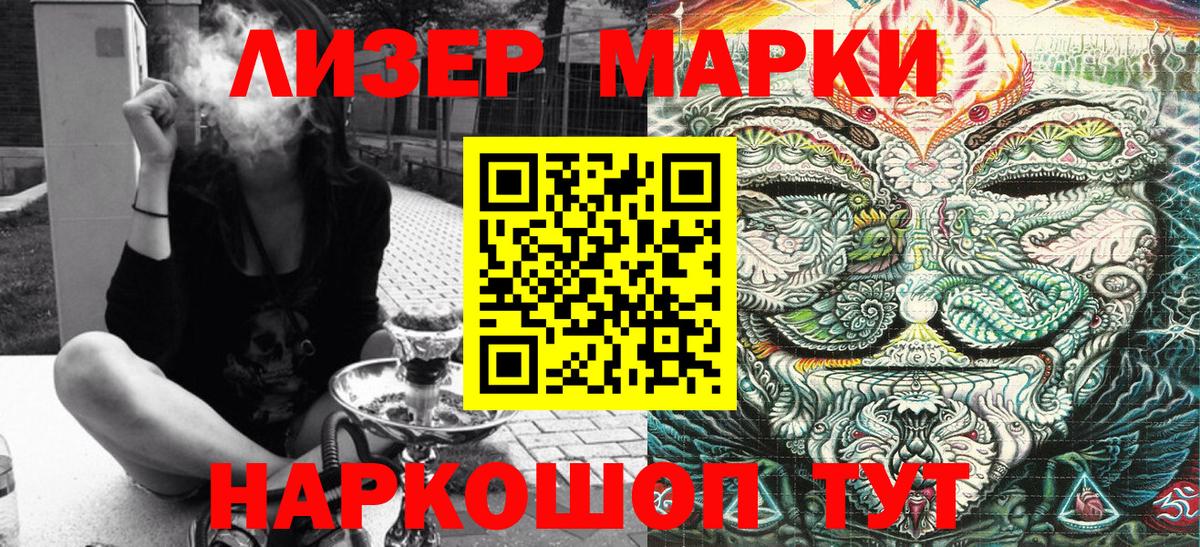 Амфетамин Новоалександровск