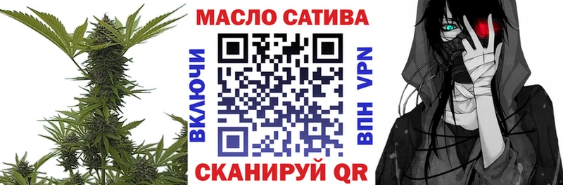 Дистиллят ТГК жижа  что такое наркотик  Новоалександровск 