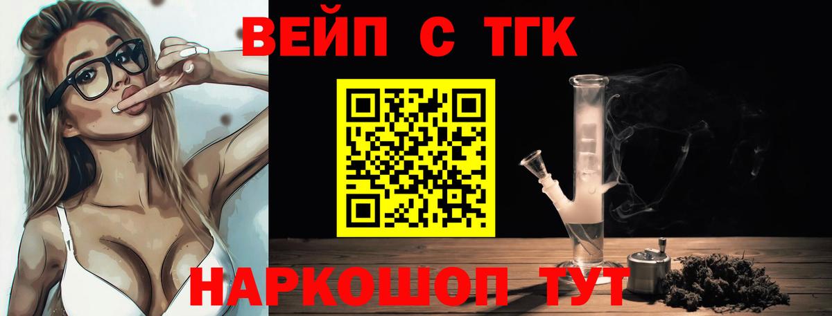 Дистиллят ТГК Wax Новоалександровск