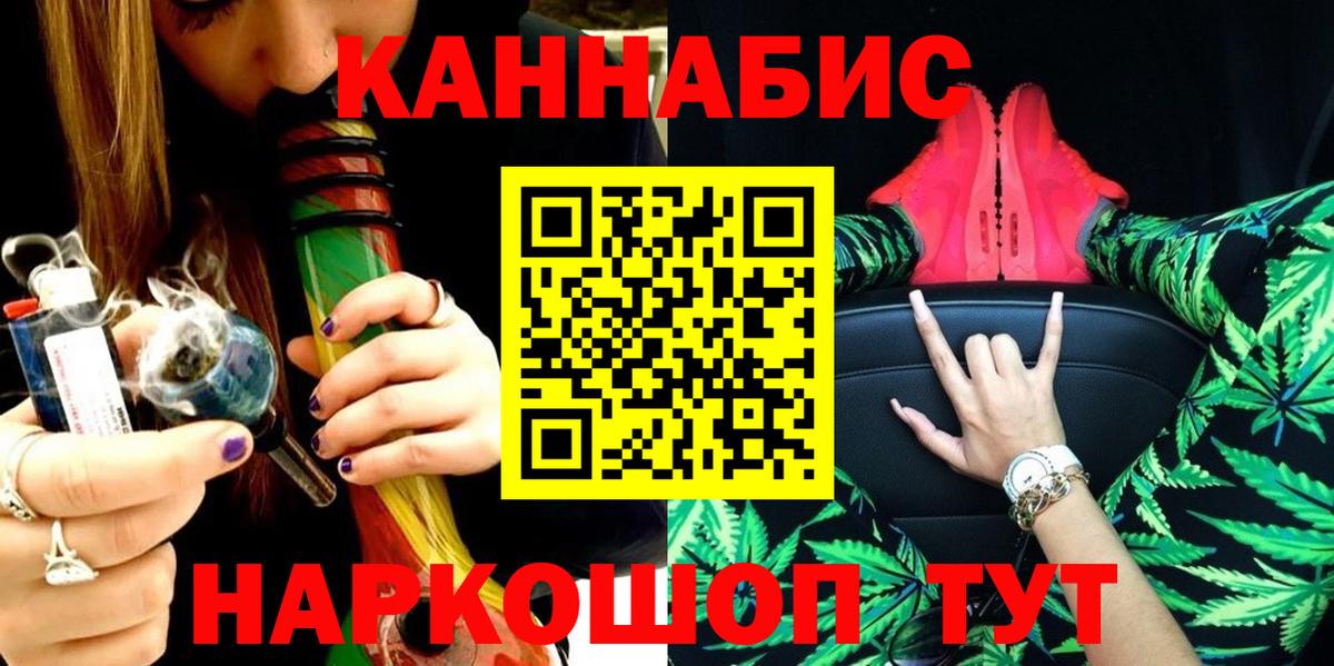 Новоалександровск  Каннабис марихуана  Шишки марихуана LSD WEED  Вход с VPN  Канабис ГИДРОПОН  Канабис MAZAR 